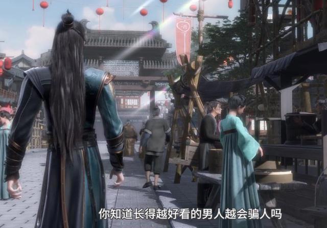 《天宝伏妖录》动画准时开播，玄机出品有保证，长史的背影出境！