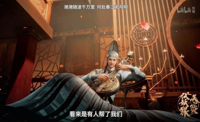 《天宝伏妖录》驱魔司十集有六集在逛倚诗栏，确定是正经组织吧