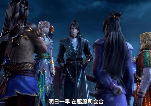 《天宝伏妖录》分开就会出事，众人落入圈套，坐等驱魔司反击！