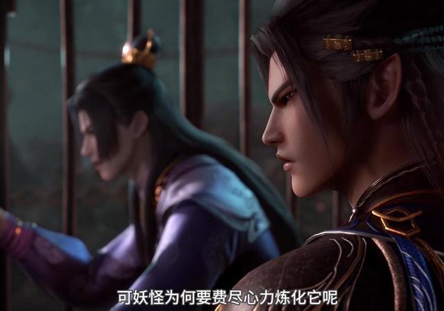 《天宝伏妖录》分开就会出事，众人落入圈套，坐等驱魔司反击！