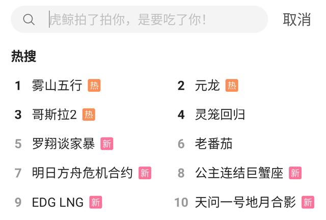 B站国漫《天宝伏妖录》，作为玄机娘娘新作，为何播放量这么低？