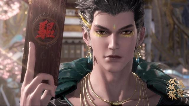 《天宝伏妖录》开播大吉，又一部史诗级高颜值动漫来袭！