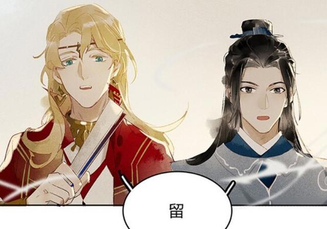 《天宝伏妖录》漫画第九话更新，驱魔司众人就位，重要道具将上线