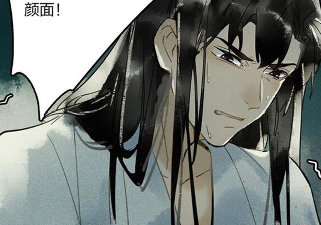 《天宝伏妖录》漫画第九话更新，驱魔司众人就位，重要道具将上线