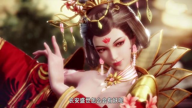 天宝伏妖录：玄机出品必属精品，驱魔司团很帅气，贵妃娘娘太美丽
