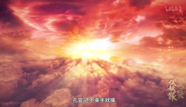 《天宝伏妖录》动画终于开播，观众：这是什么人间极致享受？