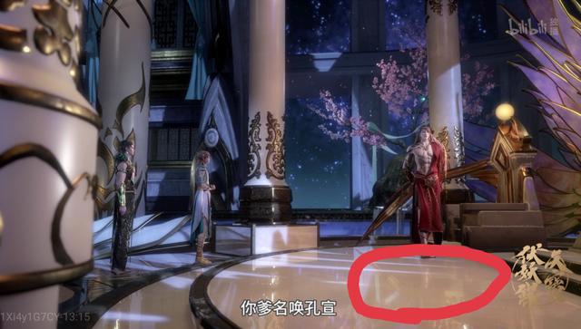 《天宝伏妖录》动画终于开播，观众：这是什么人间极致享受？