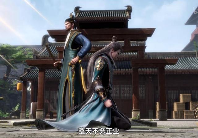 《天宝伏妖录》动画两集连播，李景珑真的倒霉，杨贵妃长得很美！