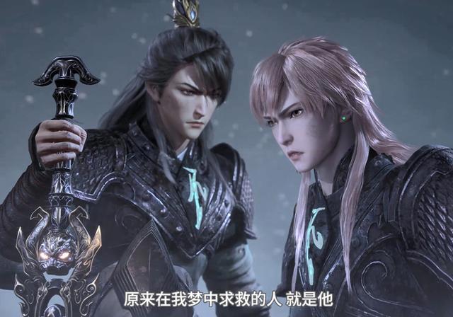 《天宝伏妖录》陆许暂时被困，珑俊合攻刘非，主线浮出水面！