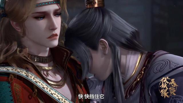 天宝伏妖录更新，特效超炸裂，2集连播不够看！“短小”玄机YYDS