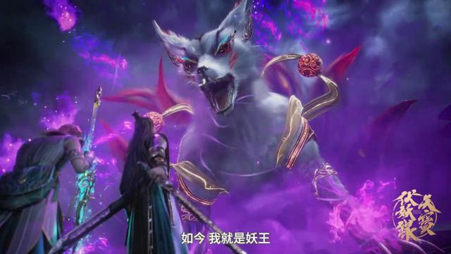 天宝伏妖录更新，特效超炸裂，2集连播不够看！“短小”玄机YYDS