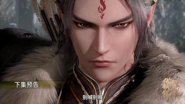 天宝伏妖录复更，月夜狼鹿组合好美，两对人马即将汇合