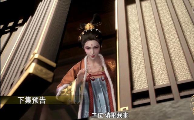 天宝伏妖录复更，月夜狼鹿组合好美，两对人马即将汇合