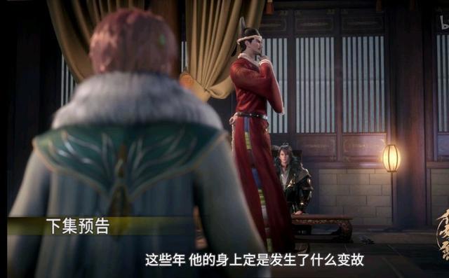 天宝伏妖录复更，月夜狼鹿组合好美，两对人马即将汇合