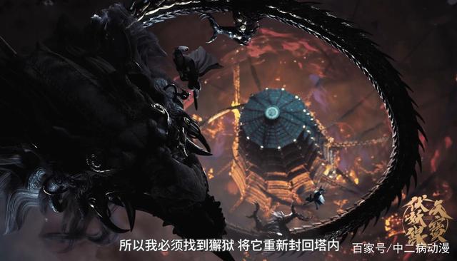 《天宝伏妖录》鸿俊心野了，重明带他回家，小孔雀想留在长史身边