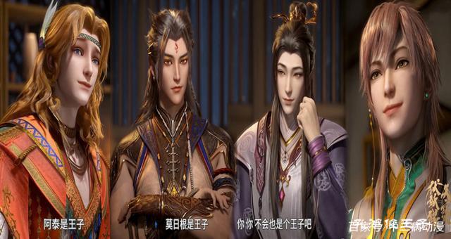 《天宝伏妖录》鸿俊心野了，重明带他回家，小孔雀想留在长史身边