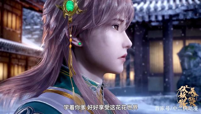 《天宝伏妖录》鸿俊心野了，重明带他回家，小孔雀想留在长史身边