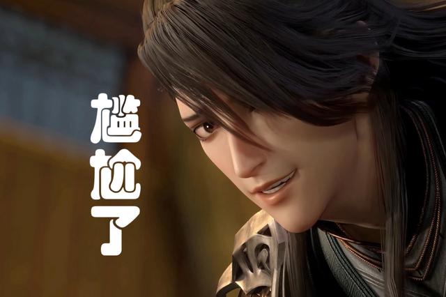 《天宝伏妖录》太双标，停更外网发通知，“墙内”观众不配吗？