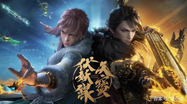 《天宝伏妖录》动画停更，不必担心，只是技术性调整