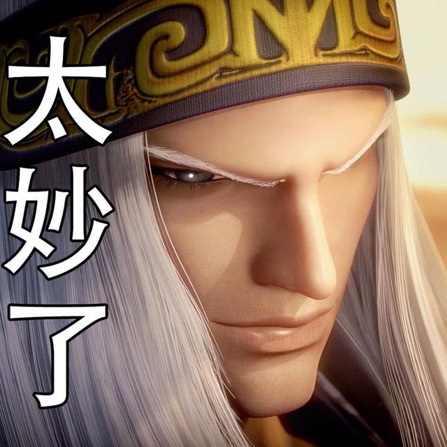 《天宝伏妖录》预告又没更新，会和《秦时明月》一样突然停更吗？