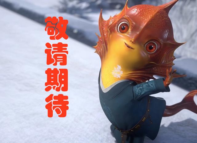 《天宝伏妖录》预告又没更新，会和《秦时明月》一样突然停更吗？