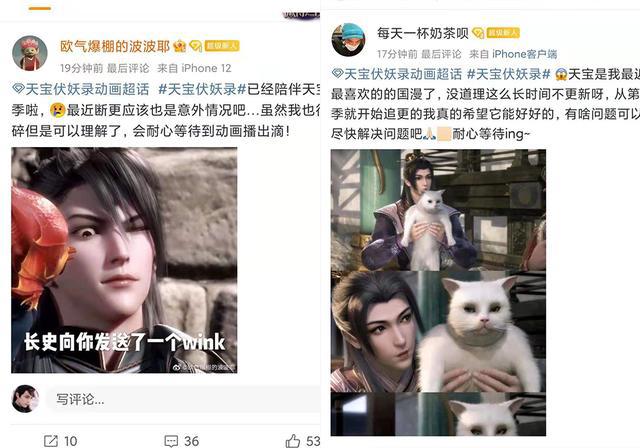 《天宝伏妖录》本周又临时停更，官方态度无语，买水军是何操作？