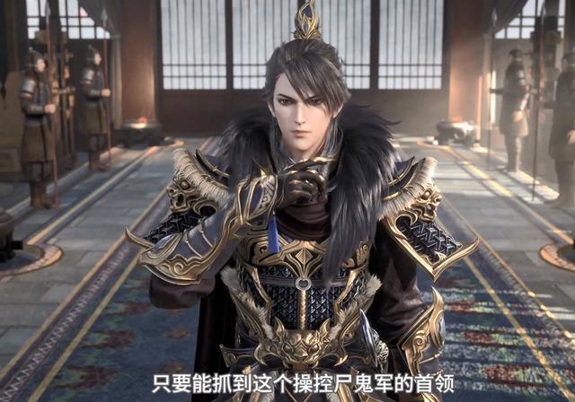 《天宝伏妖录》莫日根中尸毒，有新的美女登场，同床共枕真的甜！