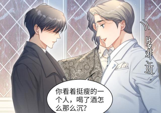 《一醉经年》居寒生气也好美，冯峥就是故意的，何故别和他做朋友