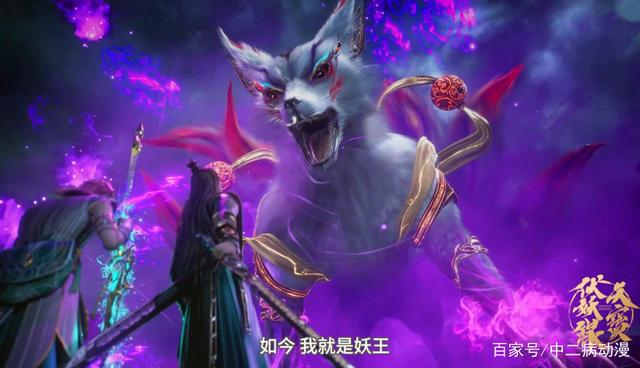 天宝伏妖录2：驱魔司VS狐王，鸿俊找到杀父仇人，真相近在眼前