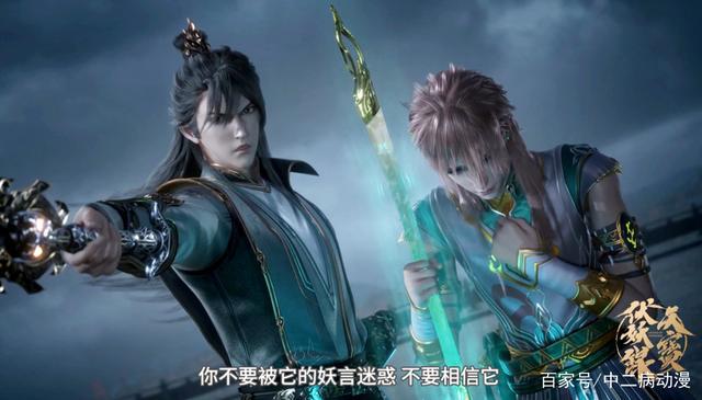 天宝伏妖录2：驱魔司VS狐王，鸿俊找到杀父仇人，真相近在眼前