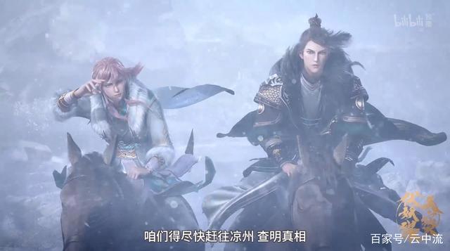 天宝伏妖录：第二季开启西北副本，有新角色登场，漫迷却不买账了