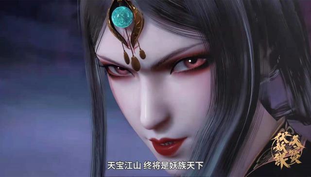 《天宝伏妖录2》驱魔司男团又来拆旧迎新，还有故乡的百合花