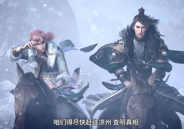 《天宝伏妖录》动画第二季预告，陆许鲲神登场，众人换了新衣服！