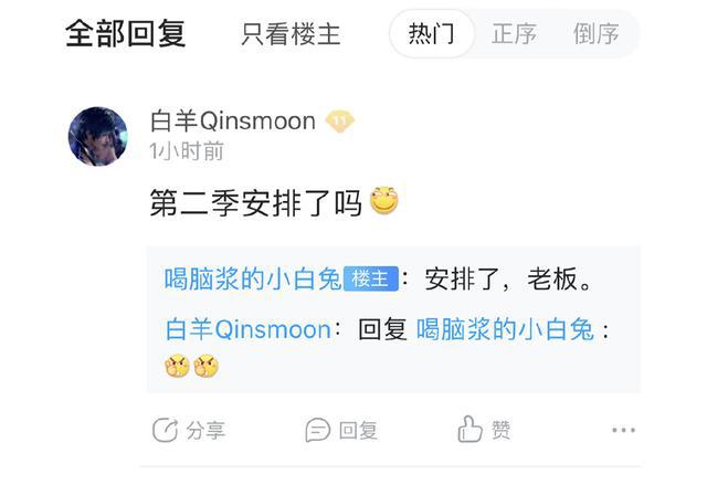 《天宝伏妖录》还有两集就收官，第二季已安排，大场面非常多！