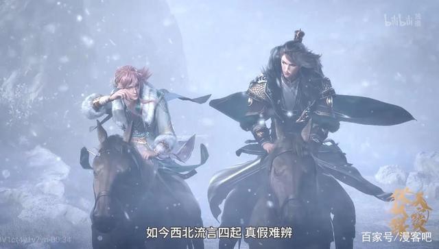 《天宝伏妖录》第二季定档4月25日，经费在燃烧，不愧是玄机