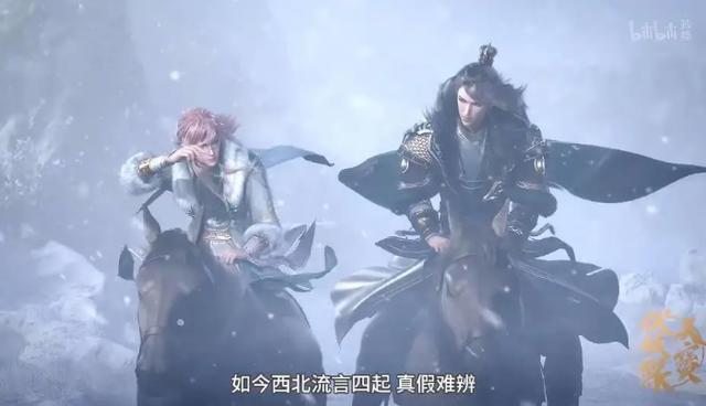 《天宝伏妖录》第二季定档，满满的经费在燃烧，驱魔司再添美人