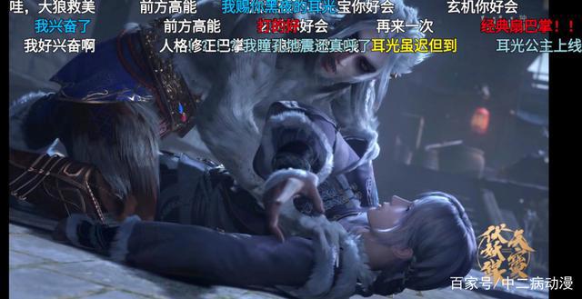 《天宝伏妖录》第二季完结，耳光公主上线，勇敢鹿鹿好帅！