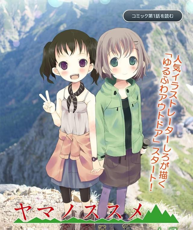 这部开播三季仍未完结的动画，是我心目中的日常系神作