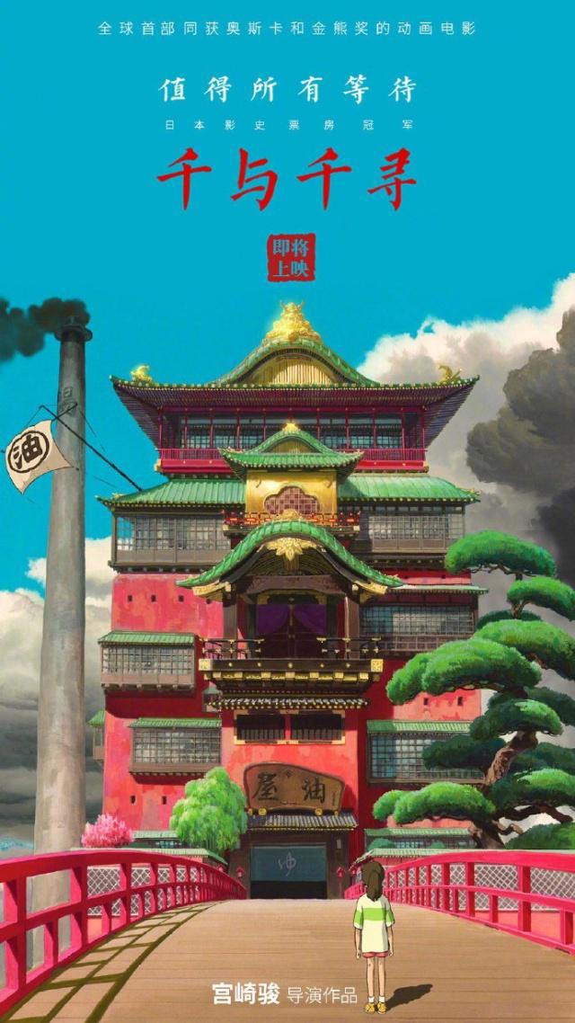 两部经典动画将改编国产真人剧，求放过纸片人吧｜动漫大事件