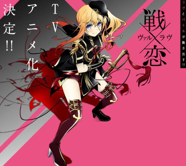 两部经典动画将改编国产真人剧，求放过纸片人吧｜动漫大事件