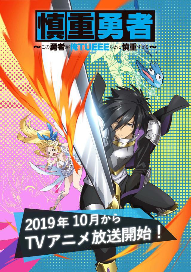 两部经典动画将改编国产真人剧，求放过纸片人吧｜动漫大事件