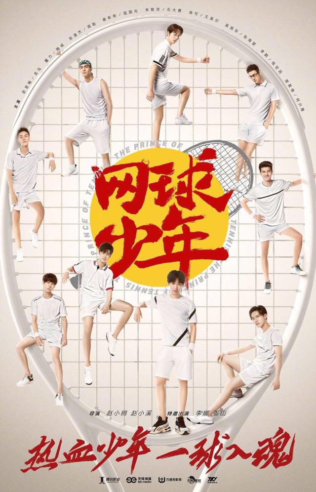 两部经典动画将改编国产真人剧，求放过纸片人吧｜动漫大事件