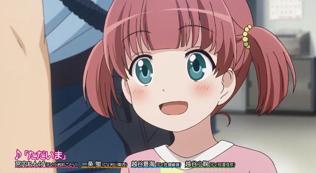 《悠哉日常大王》第三季新CM公开1月10日放送