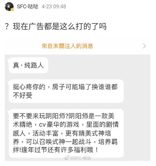 别哭，朋友，偶像人设塌了，还有游戏和动漫