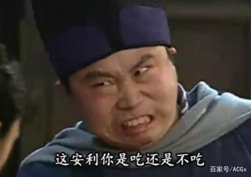 别哭，朋友，偶像人设塌了，还有游戏和动漫