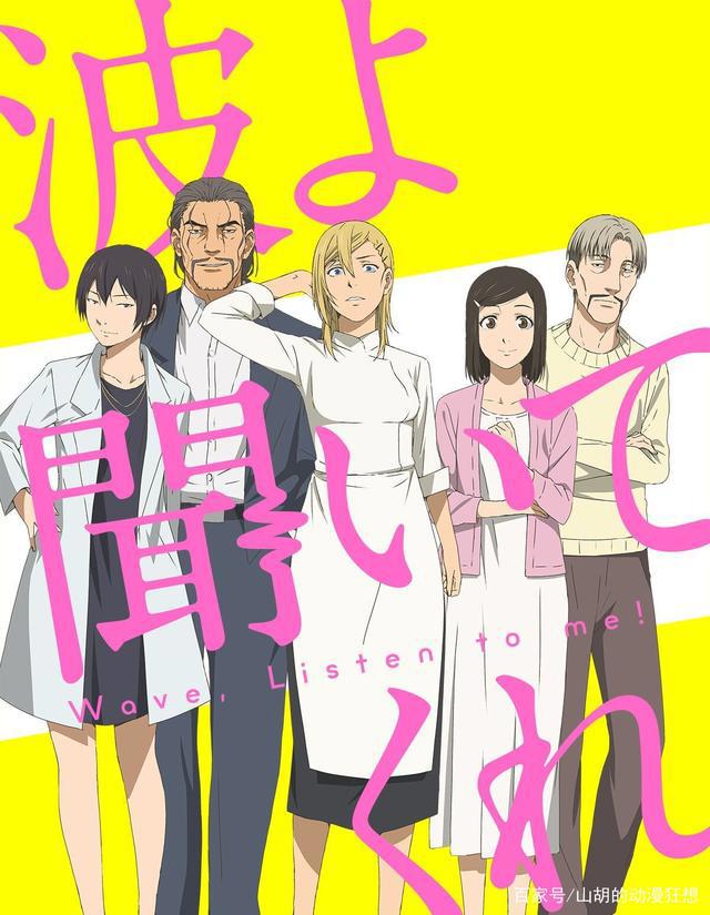 推迟的四月新番有哪些黑马？RE0毋庸置疑，这部猛男必看不容错过