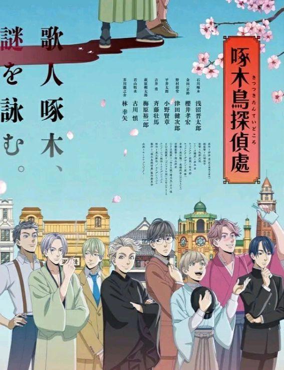 四月新番：除了《富豪刑警》，四月还有哪些值得追的番？