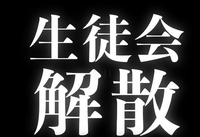 《辉夜大小姐》第二期不香吗！一堆有生之年来袭，4月新番看啥？