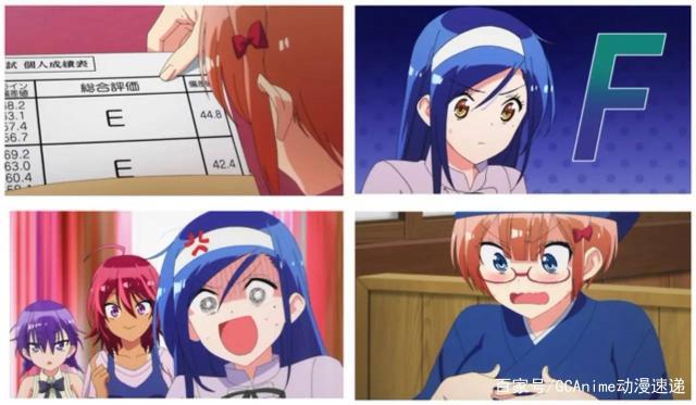 我们不能好好学习，FGOバビロニア，入间同学入魔了剧集先行