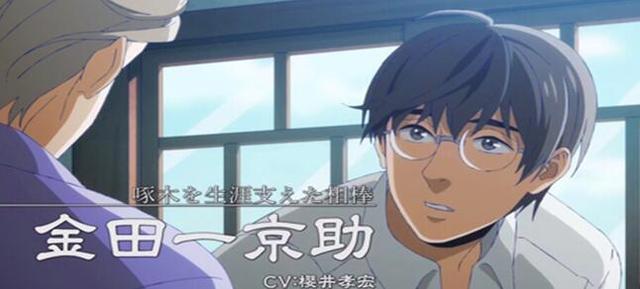 四月新番即将开播，又一部柯南类作品，你准备好探案了吗？